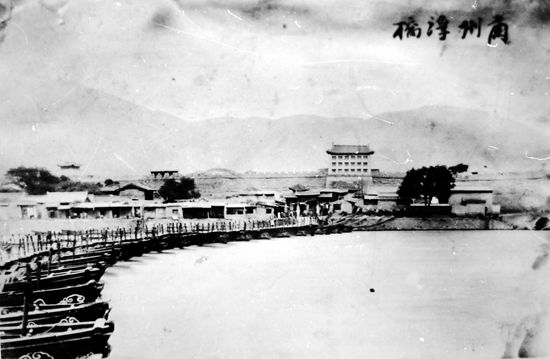 中山桥