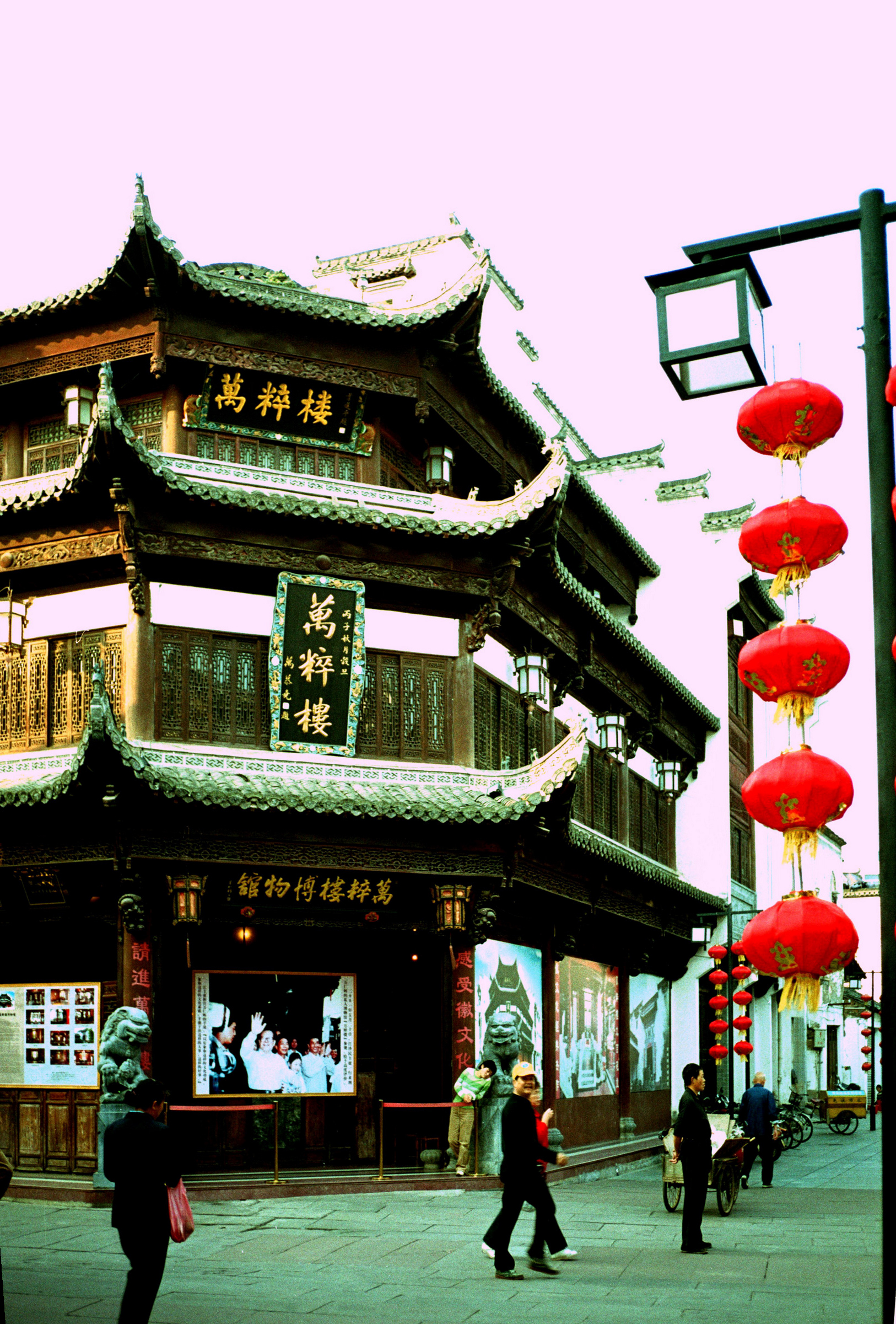 屯溪老街