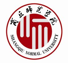 Shangqiu Normal University