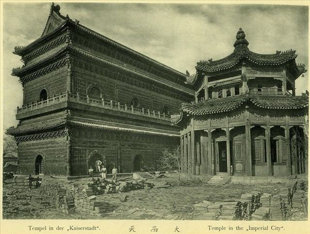 北海公园