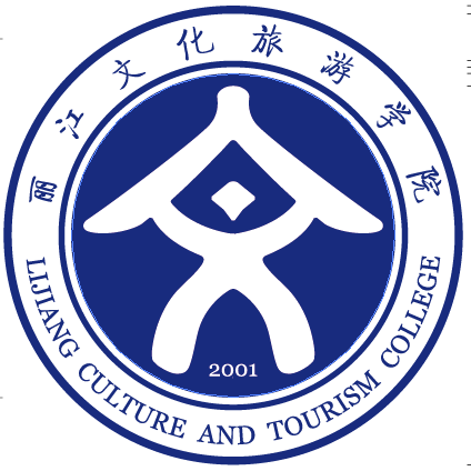 Lijiang Culture and Tourism College