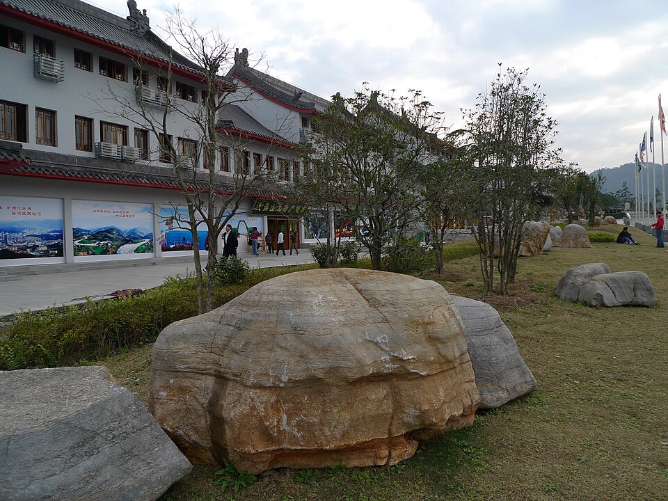 黄山