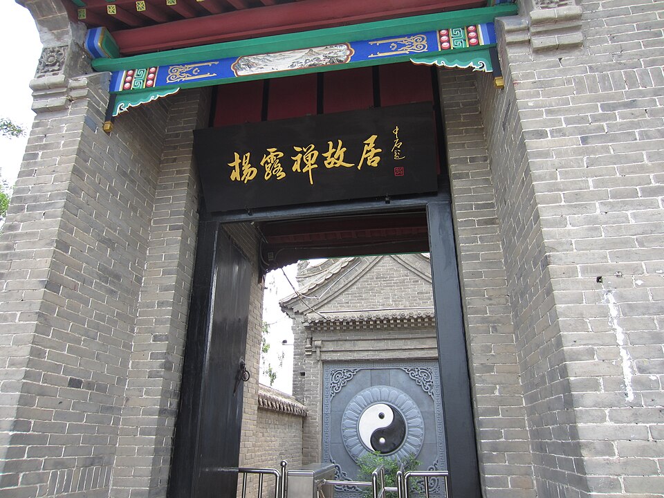 广府古城