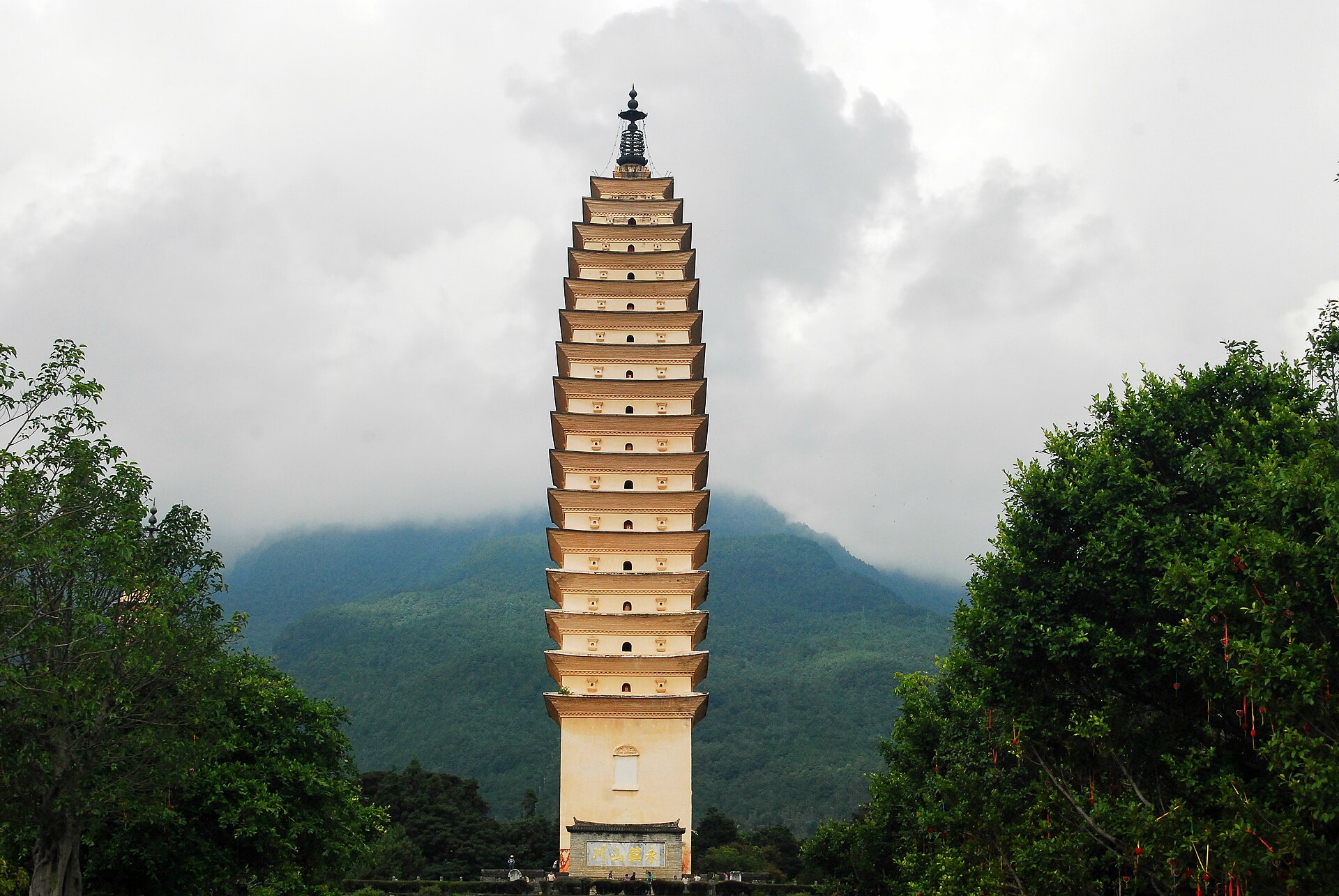 Three Pagodas of Chongsheng Temple