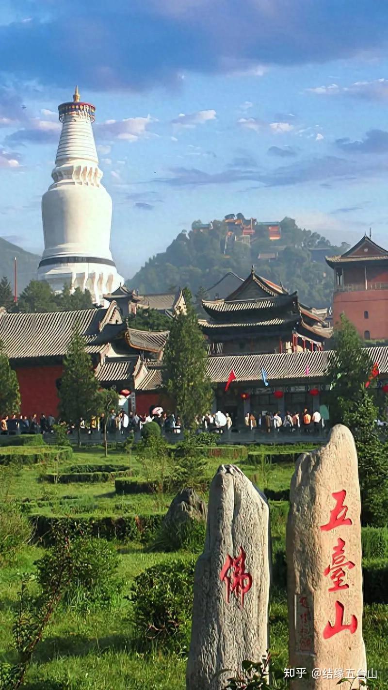 Mount Wutai