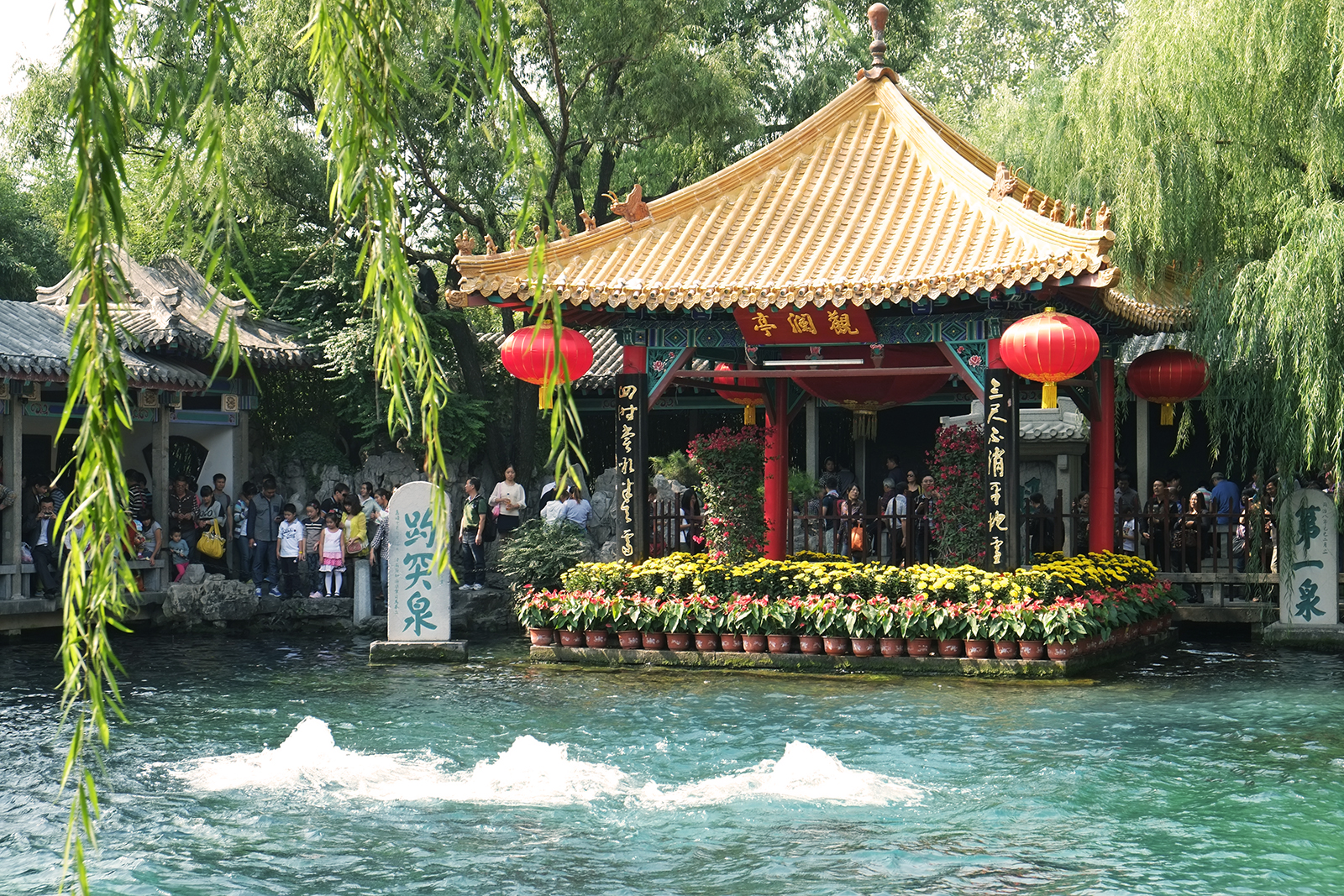 Baotu Spring