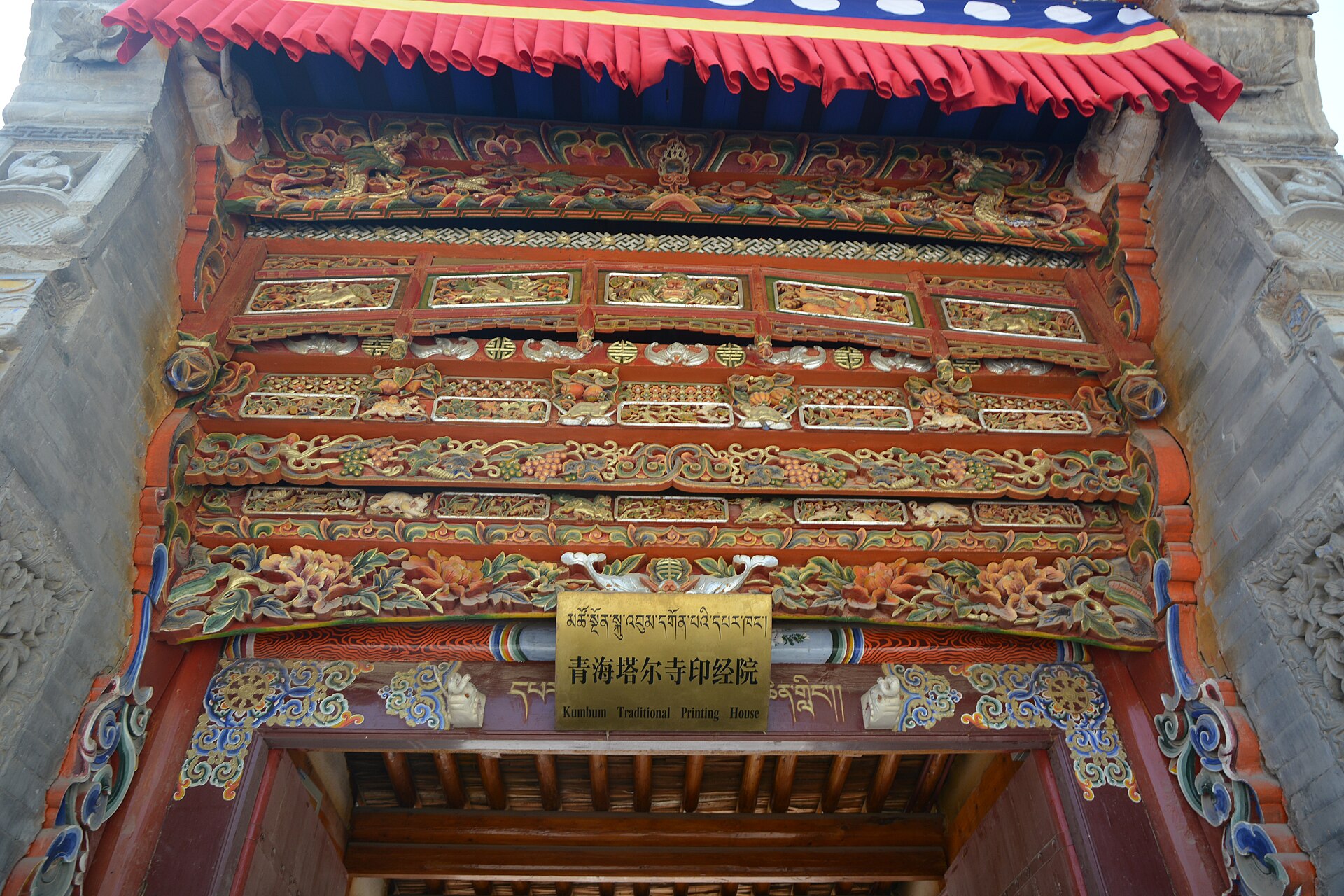Kumbum Monastery (Ta'er Si)
