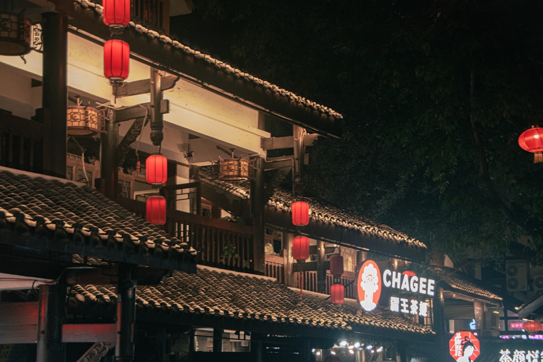 磁器口古镇