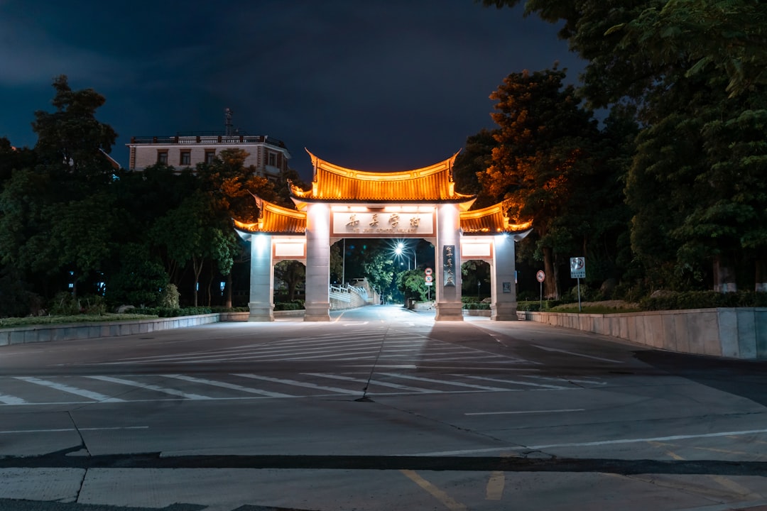 厦门大学